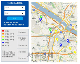 국가소음정보시스템 개편 후 모습/사진제공=환경부