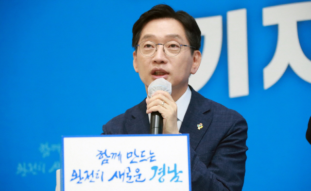 김경수 경남지사가 24일 취임 2주년 기자간담회에서 발언하고 있다. /사진제공=경남도