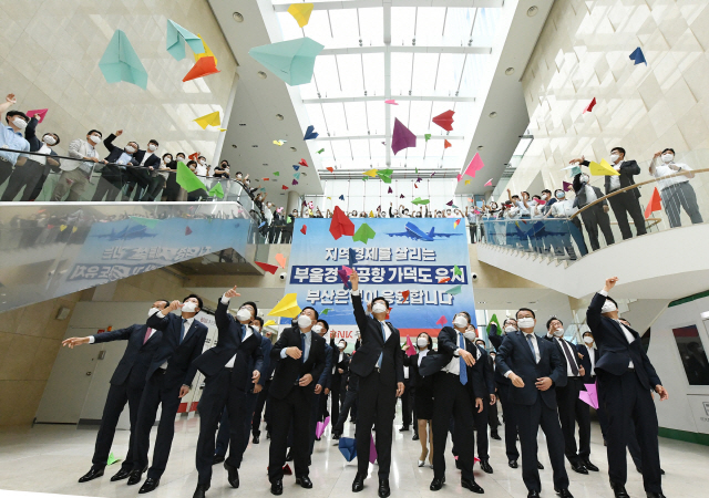 24일 부산은행 임직원 150여명이 본점 로비에서 직접 접은 종이비행기를 날리며 가덕 신공항 유치를 위한 퍼포먼스를 하고 있다./사진제공=부산은행