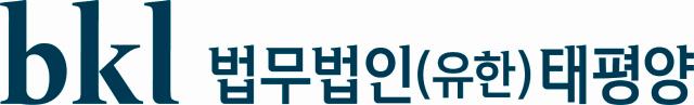 태평양·동천, 공익법총서 '아동·청소년의 권리에 관한 연구’ 발간