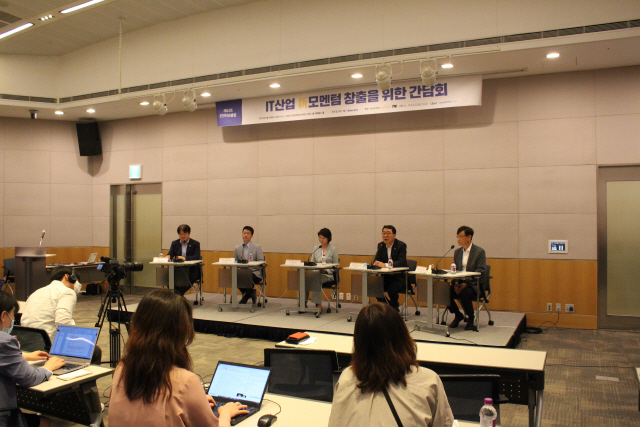 24일 서울 영등포구 전경련회관에서 개최된 ‘IT산업 신모멘텀 창출을 위한 간담회’에서 참석자들이 토론하고 있다./사진제공=한국인터넷기업협회