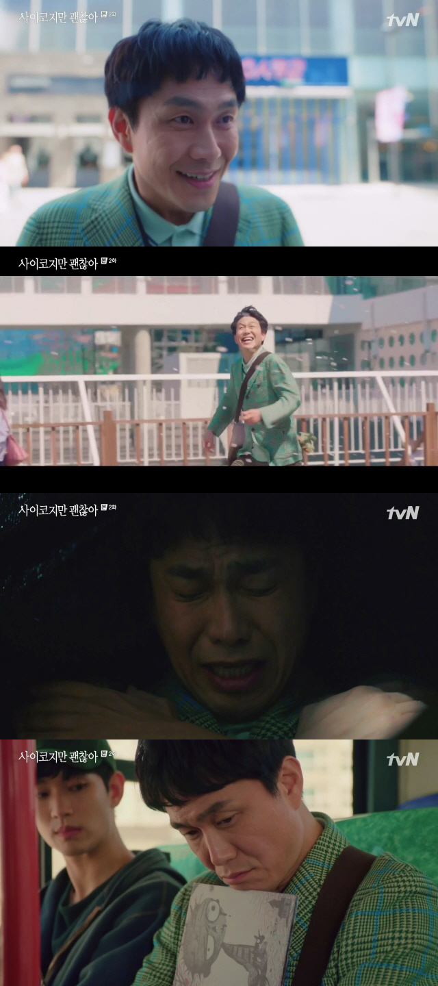 /사진=tvN