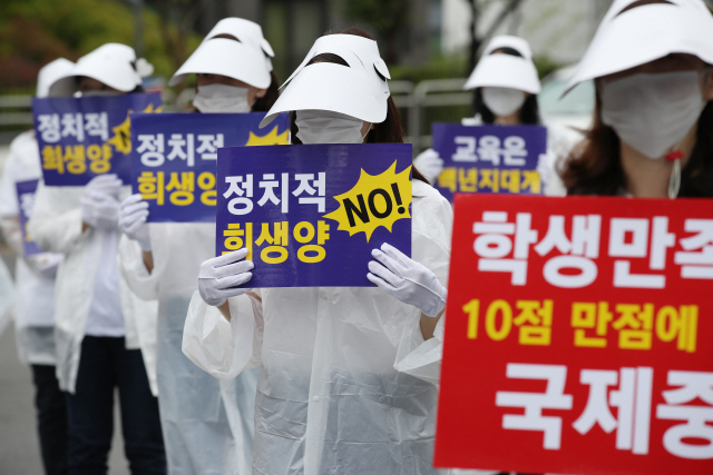 서울시교육청이 최근 대원·영훈국제중학교의 국제중 지정을 취소한 데 대해 학교 측 입장을 듣는 청문회가 열린 25일 서울특별시교육청 앞에서 대원국제중 학부모 등이 국제중 폐지 반대 시위를 하고 있다. /연합뉴스