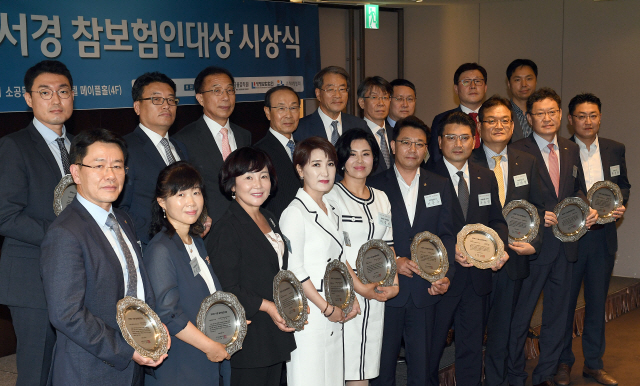 25일 서울 소공동 플라자호텔에서 열린 2020 서경 참보험인대상 시상식에서 김용덕(뒷줄 왼쪽 네번째) 손해보험협회장, 이종환(〃 다섯번째) 서울경제신문 부회장, 최훈(〃 여섯번째) 금융위원회 상임위원, 김근익(〃 일곱번째) 금융감독원 수석부원장 등이 수상자들을 축하하고 있다. 올해 19회째를 맞은 서경 참보험인대상에서 영업 부문은 기혜영 한화생명 수원지역단 인계지점 팀장, 상품개발 및 마케팅 부문은 황성환 삼성화재 건강상품개발파트 수석, 보험사기 예방 및 조사 부문은 교보생명 SIU부가 각각 최고의 영예인 대상을 수상했다. /이호재기자