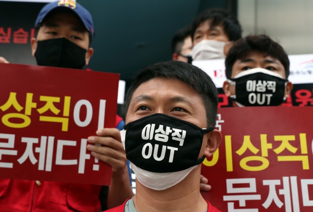 26일 오전 이스타항공 조종사노조원들이 임시주주총회가 열리는 서울 양천구 이스타항공 본사 앞에서 피케팅을 하고 있다./연합뉴스