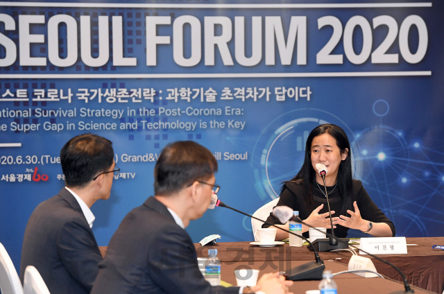 [서울포럼 2020] '바이오산업은 승자독식형…소심함 버리고 적극성 갖춰야'