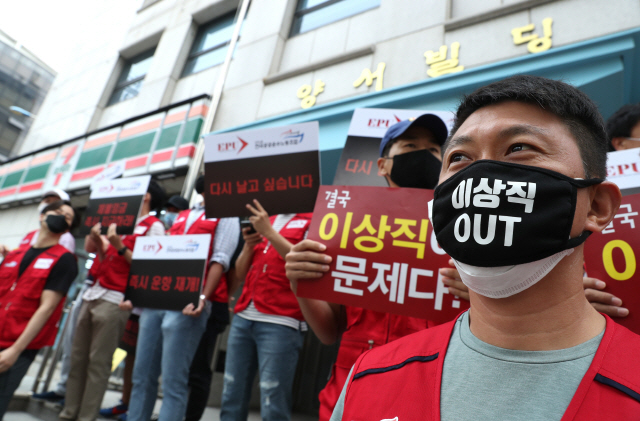 이스타항공 조종사노조원들이 지난달 26일 임시주주총회가 열리는 서울 양천구 이스타항공 본사 앞에서 피케팅을 하고 있다. /연합뉴스