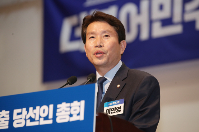 더불어민주당 이인영 의원/연합뉴스