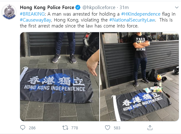 홍콩보안법 위반으로 한 남성을 체포했다고 알리는 홍콩 경찰의 트윗./홍콩 경찰 공식 트위터 캡처