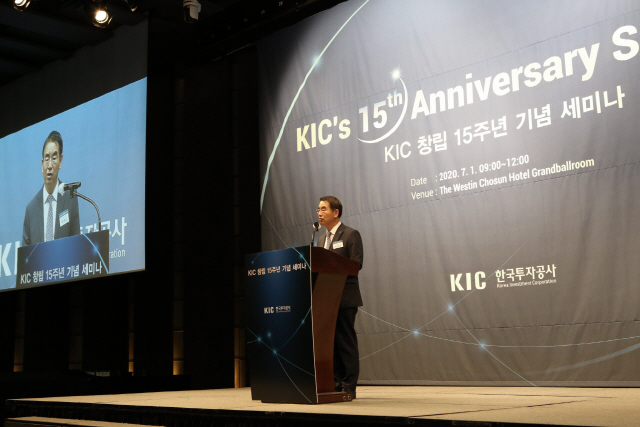 최희남 한국투자공사(KIC)이 1일 서울 중구 웨스틴조선호텔에서 열린 15주년 기념사에서 환영사를 낭독하고 있다. /사진제공=KIC