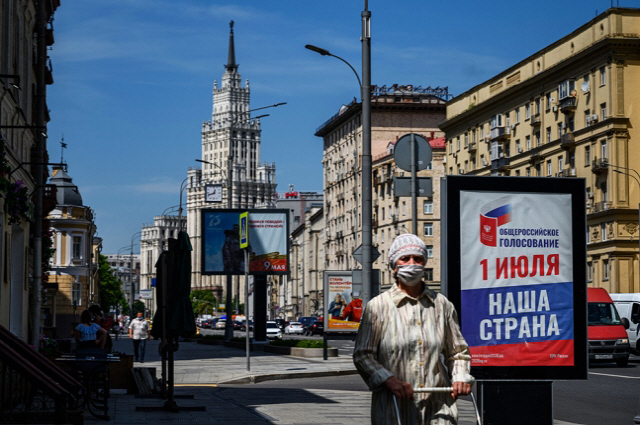 러시아 모스크바에 설치된 러시아전국투표를 알리는 포스터 /연합뉴스