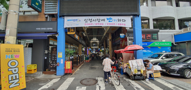 2일 울산 남구 신정시장 입구가 한산하다. 울산의 유명 국밥집이 몰려 있는 명소이지만 코로나19 사태 이후 급격한 매출 하락을 겪고 있다. /울산=장지승기자