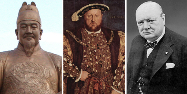 왼쪽부터 세종대왕, 영국 헨리 8세와 윈스턴 처칠 총리.