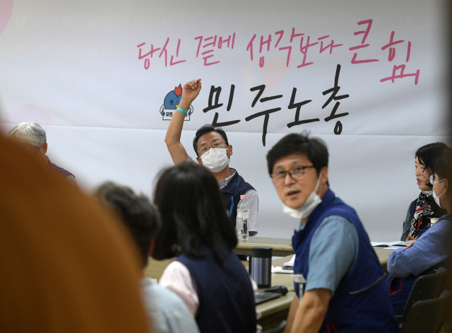 2일 오후 서울 중구 정동 민주노총 회의실에서 김명환 위원장이 중앙집행위원회를 앞두고 다른 회의실에서 지도부 간부들과 회의하고 있다.    /연합뉴스