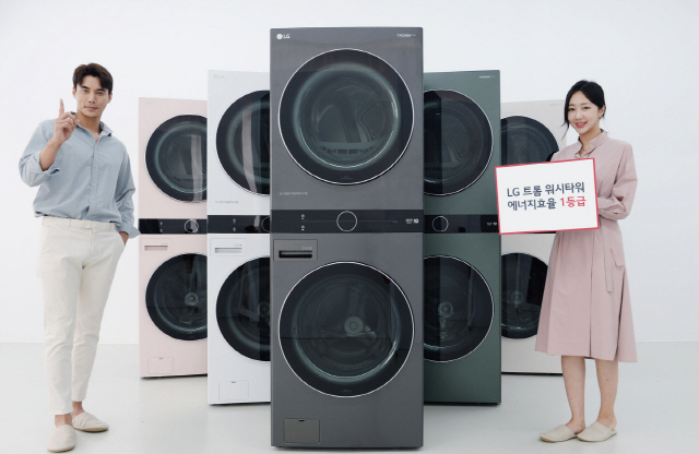 LG전자 모델들이 에너지효율 1등급 세탁건조기 일체형 제품인 트럼 워시타워를 소개하고 있다./사진제공=LG전자