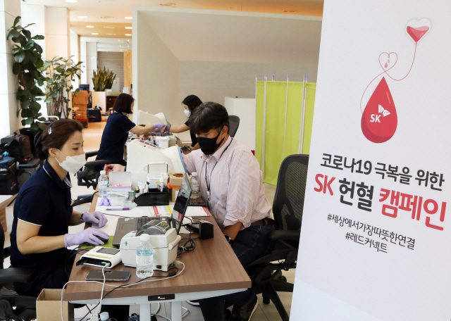 SK그룹 헌혈 릴레이, 누적 참여인원 1,600명 넘었다