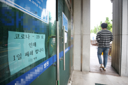 3일 오전 광주 북구의 한 병원 문이 굳게 닫혀 있다./사진제공=연합뉴스