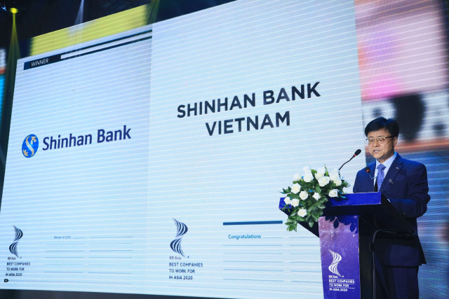 아시아에서 가장 일하기 좋은 기업 '신한베트남은행' 선정