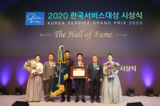 롯데호텔, 호텔업계 최초 한국서비스대상 명예의 전당 등극