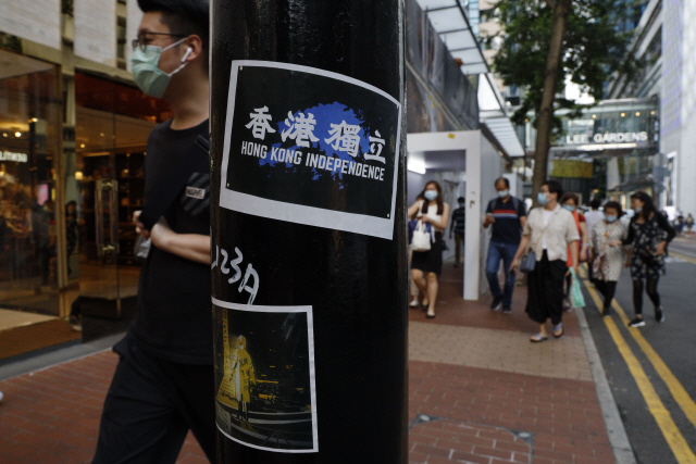 ‘홍콩독립’ 스티커로만 남을까  2일(현지시간) 홍콩 거리에 ‘홍콩독립’이 적힌 스티커가 붙어있다. 이날 홍콩 행정당국은 홍콩 민주화 시위의 대표적 구호 ‘광복홍콩 시대혁명’이 홍콩 국가보안법 위반이라고 해석했다./AP연합뉴스