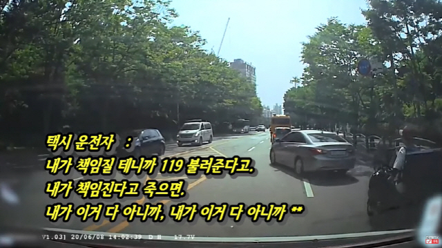 '택시기사가 구급차 막아 어머니 돌아가셨다' 국민청원에 네티즌 분노