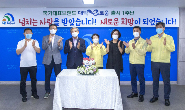박정현(사진 왼쪽에서 네번째) 대덕구청장이 대덕e로움 출시 1주년을 맞아 축하 간담회를 가진후 주민대표들과 축하의 박수를 치고 있다. 사진제공=대덕구