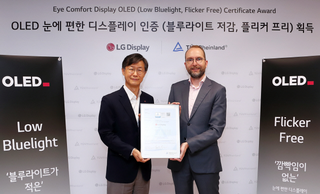 지난달 30일 서울 여의도 LG트윈타워에서 열린 LG디스플레이 OLED TV 패널 ‘플리커프리’ 인증식에서 오창호(왼쪽) LG디스플레이 TV사업부장 부사장과 카스텐 리네만 티유브이 라인란드 한국 대표이사가 기념촬영을 하고 있다. /사진제공=LG디스플레이