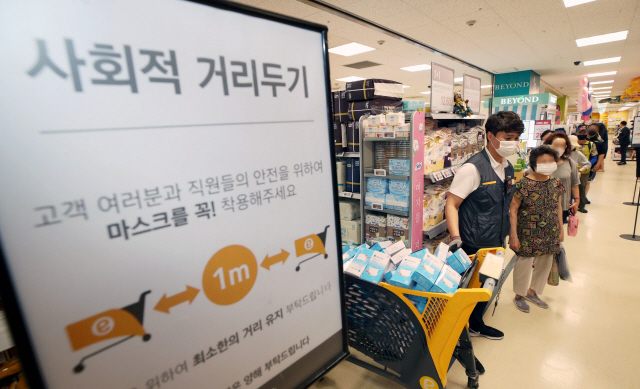 오후 서울 성동구 이마트 성수점에서 비말 차단용 마스크를 구매하려는 시민들이 줄을 서 있다. 이마트는 이날 미리 배부한 번호표를 소지한 고객에게 장당 500원에 마스크 판매를 시작했으며 1인당 1상자(20장)만 구매할 수 있다. /연합뉴스