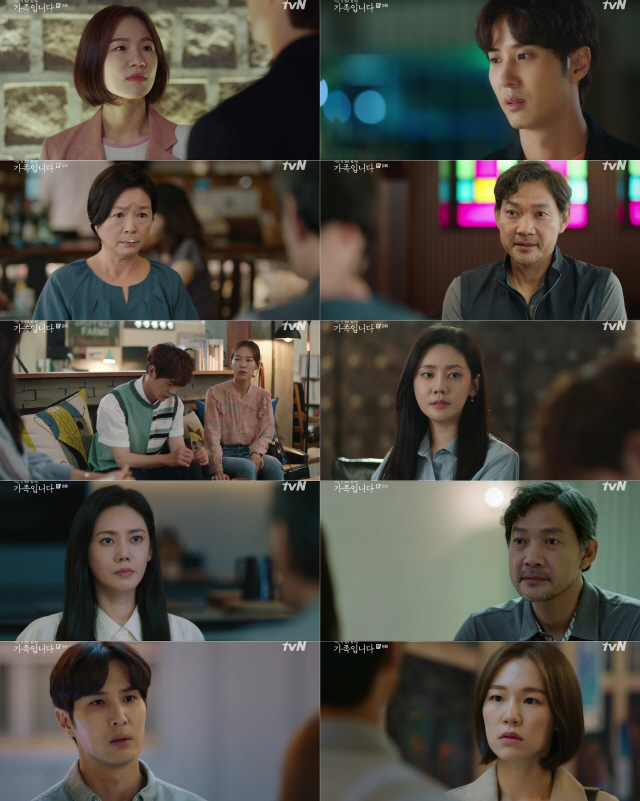 /사진=tvN ‘아는 건 별로 없지만 가족입니다’ 11회 방송 캡처