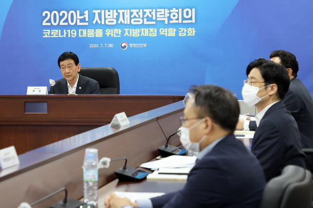 진영(왼쪽) 행정안전부 장관이 7일 정부세종청사에서 열린 ‘2020 지방재정전략회의’를 주재하고 있다./사진제공=행정안전부