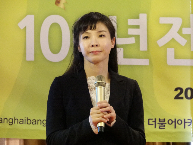 서지현 검사가 지난해 4월6일 중국 상하이시 디존호텔에서 교민들을 상대로 ‘한국의 페미니즘’에 대해 강연하고 있다. /연합뉴스