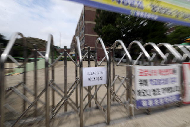 지난 5일 오전 광주 북구 일동초등학교에 시설 폐쇄 안내문이 붙었다.  /연합뉴스