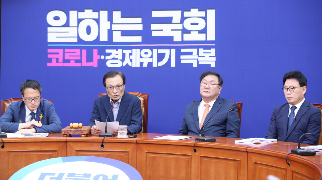 '한미 워킹그룹, 재정립해라'…민주당 지도부 성토