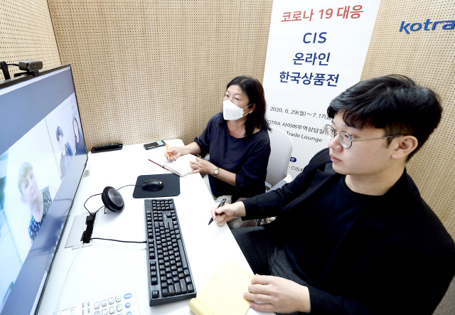 KOTRA, 3주 동안 ‘CIS 온라인 한국상품전’