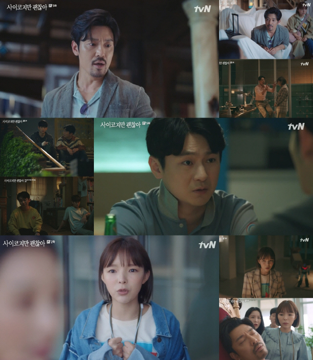 /사진= tvN 토일드라마 ‘사이코지만 괜찮아’ 영상 캡처