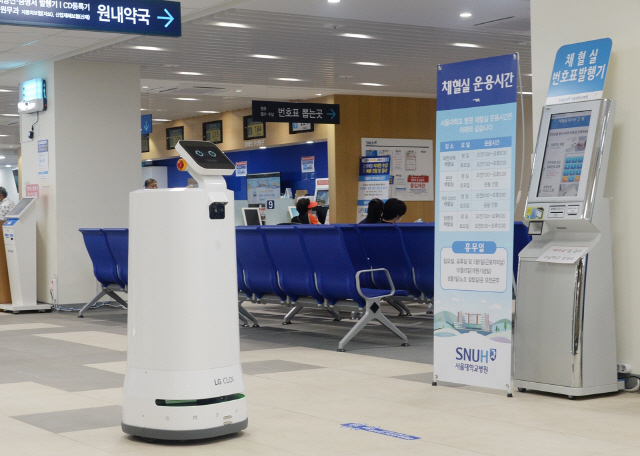 LG 클로이 서브봇이 서울대병원 대한외래에서 주행하고 있다./사진제공=LG전자