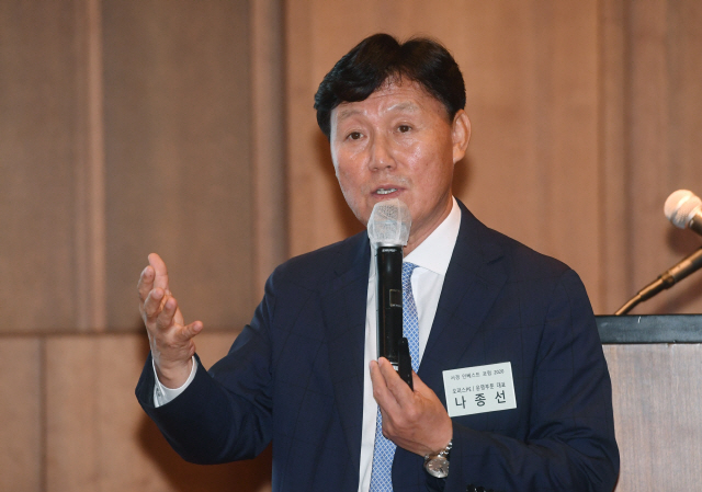 나종선 오퍼스PE 대표가 8일 서울 신라호텔에서 열린 제3회 서경 인베스트 포럼에서 발표를 하고 있다./권욱기자
