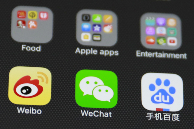 거대한 내수 사용자를 바탕으로 급성장한 중국의 소셜 앱들이 휴대폰에 설치돼 있다./EPA연합뉴스