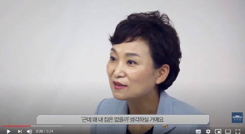 임대사업자 혜택 박탈에…국토부, “현 정부서 세 감면 신설은 없었다”