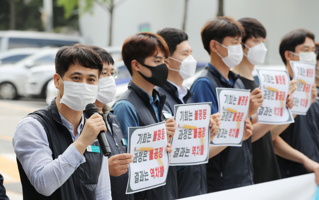 한국노총 인천국제공항공사노조 장기호 위원장이 9일 오전 서울 종로구 감사원 앞에서 공익감사 청구 기자회견을 열고 공사의 협력사 직원 정규직화, 보안검색요원 직고용 결정 등 문제점을 주장하고 있다./연합뉴스