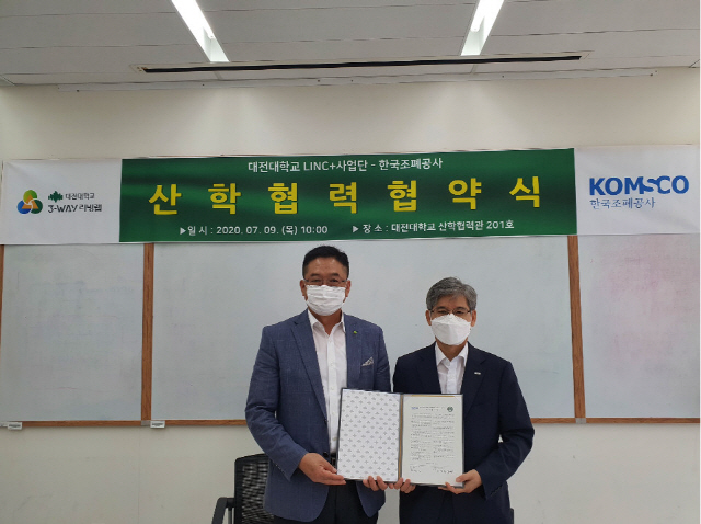 한국조폐공사 김영석(사진 오른쪽) 기획이사와 대전대 LINC+사업단 이영환(〃왼쪽) 단장이 지역사회공헌 활성화를 위한 업무협약을 체결하고 있다. 사진제공=한국조폐공사