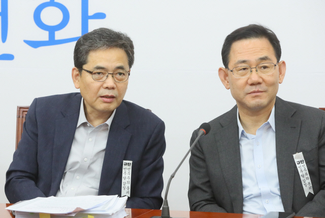 곽상도 '정대협 전쟁과여성인권 박물관 사업계획서, 허위 작성'