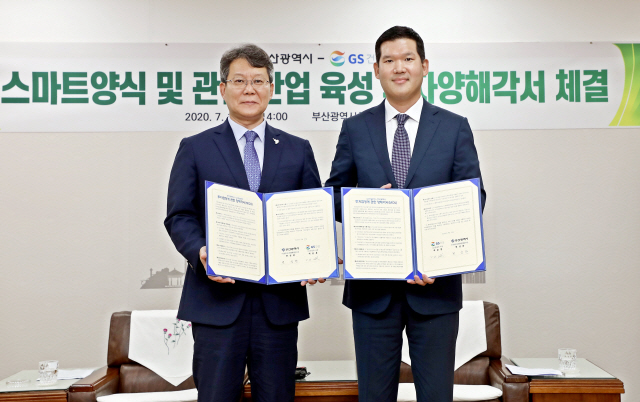 허윤홍(오른쪽) GS건설 사장과 변성완 부산시장 권한대행이 10일 부산시청에서 열린 스마트양식 산업 관련 양해각서 체결식에서 기념사진을 촬영하고 있다./사진제공=GS건설