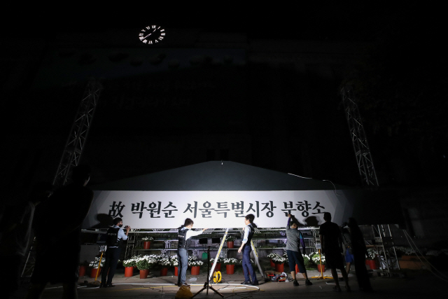 박원순 분향소, '서울 광장에 설치…13일 밤 10시까지'