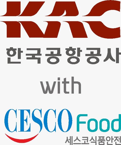 세스코-한국공항공사, 전국공항대상 화이트 세스코 식품 안전 컨설팅 실시