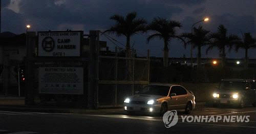 오키나와 미군기지 ‘캠프 한센’./연합뉴스