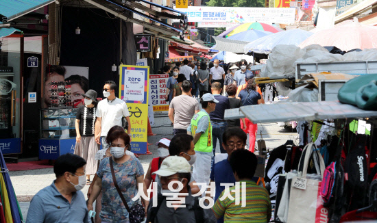 서울 중구의 남대문 시장