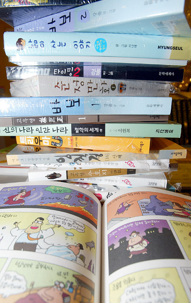 전국 첫 공공 만화전용 도서관, 2022년 부산서 문연다