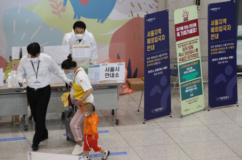 13일 오후 인천국제공항 1터미널에서 입국자들이 해외입국자 교통편 안내를 받고 있다./사진제공=연합뉴스