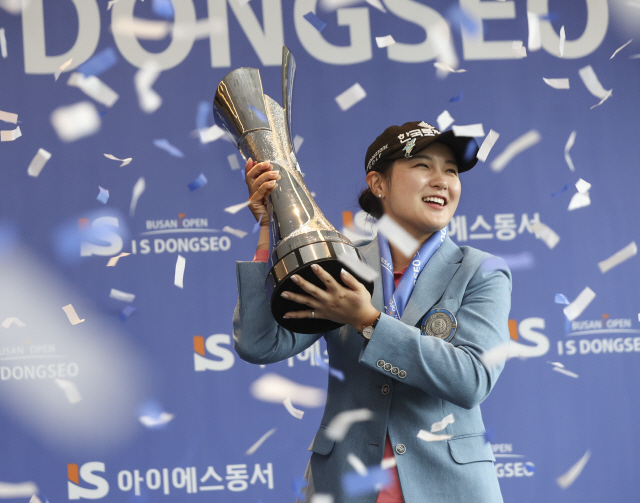 박현경이 13일 아이에스동서 부산오픈 초대 챔피언에 올라 트로피를 들고 환하게 웃고 있다. /연합뉴스